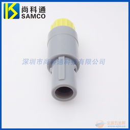 塑料連接器 醫(yī)療設(shè)備接插件 產(chǎn)品價(jià)格圖片