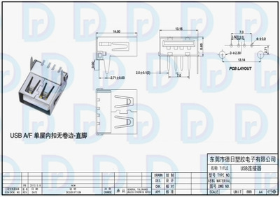 【【USB首選供貨商】USB A/F單層內(nèi)扣無卷邊-直腳,東莞USB連接器廠】?jī)r(jià)格,廠家,圖片,連接器,東莞市德日塑膠電子-