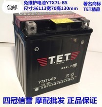 摩托車干電池全解析 選購(gòu)參考與品牌推薦
